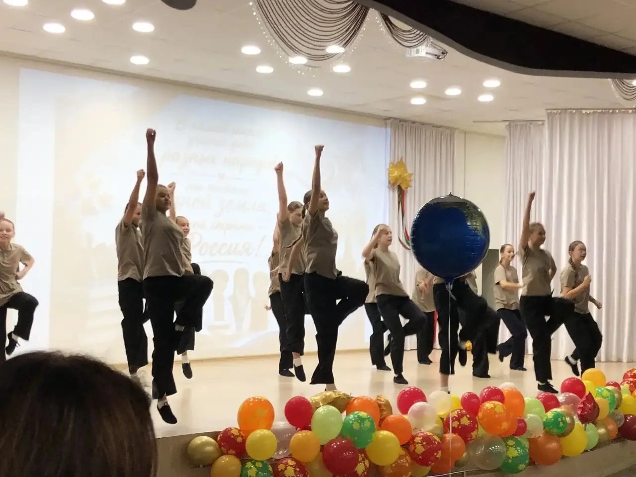 праздник