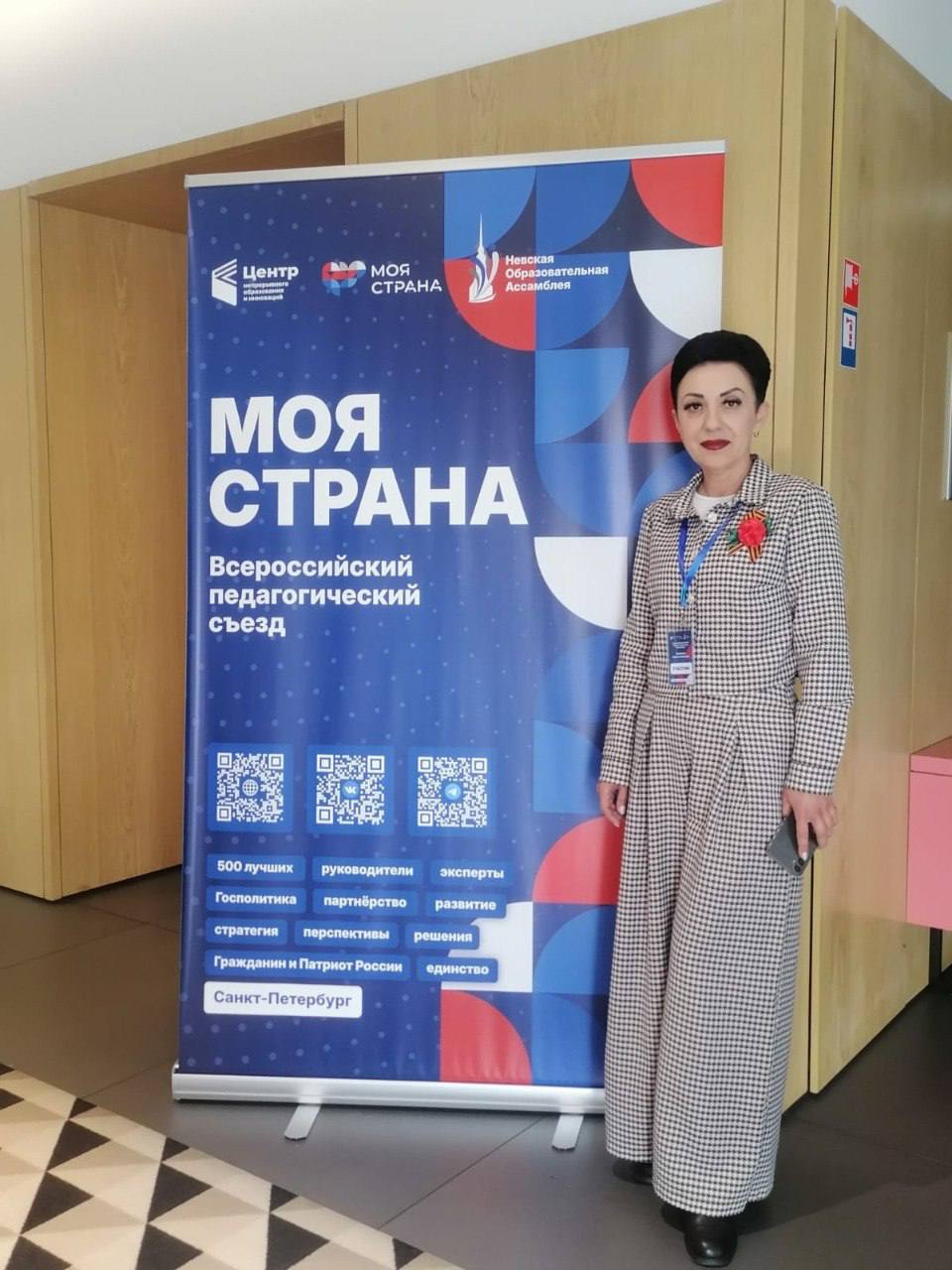 Спивакова Ангелина Юрьевна