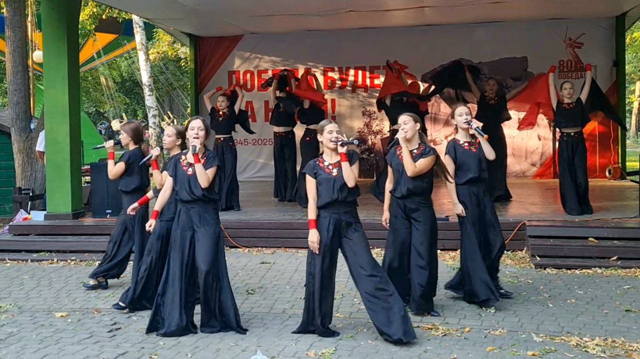 праздник