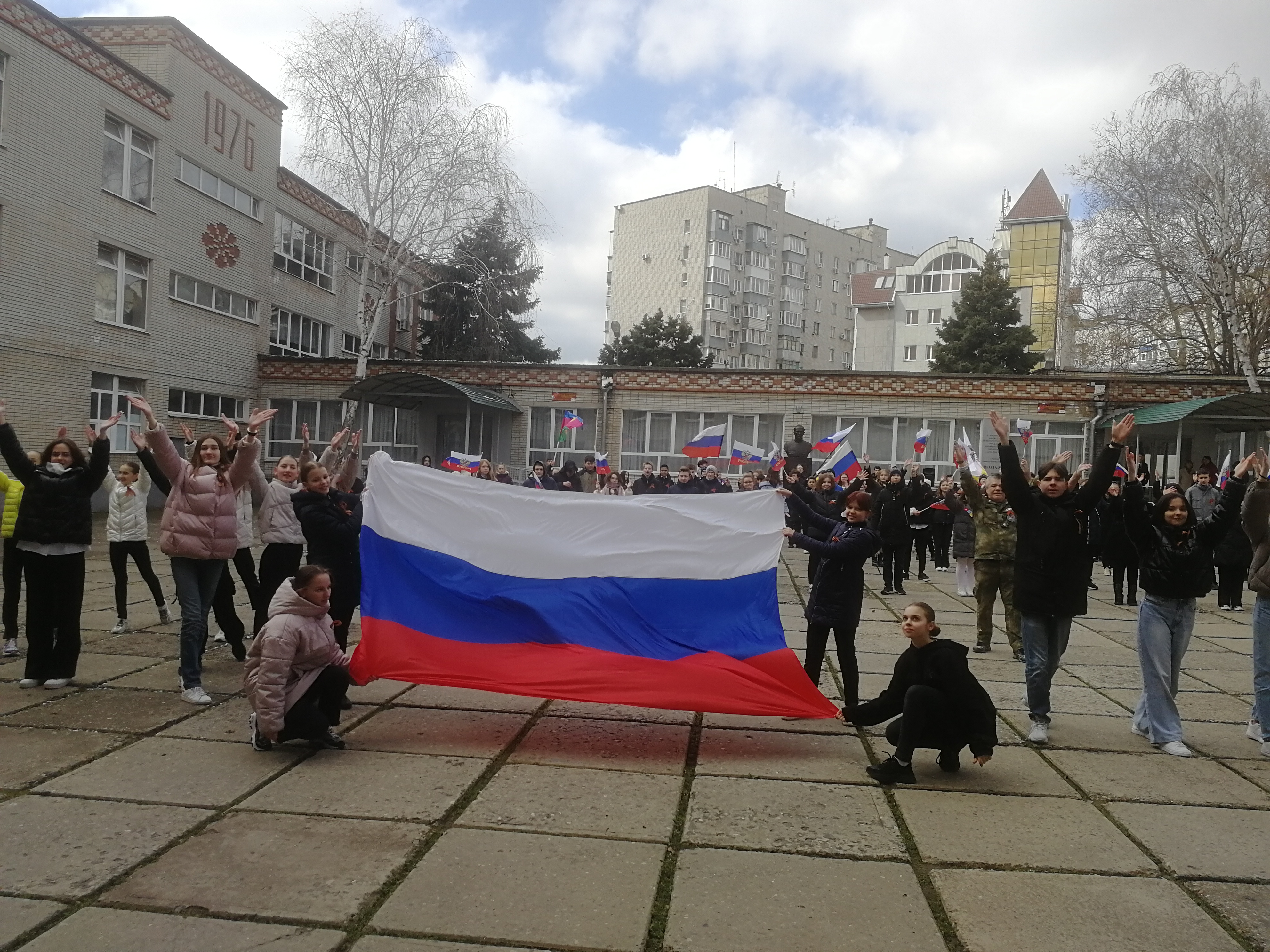 Флэшмоб