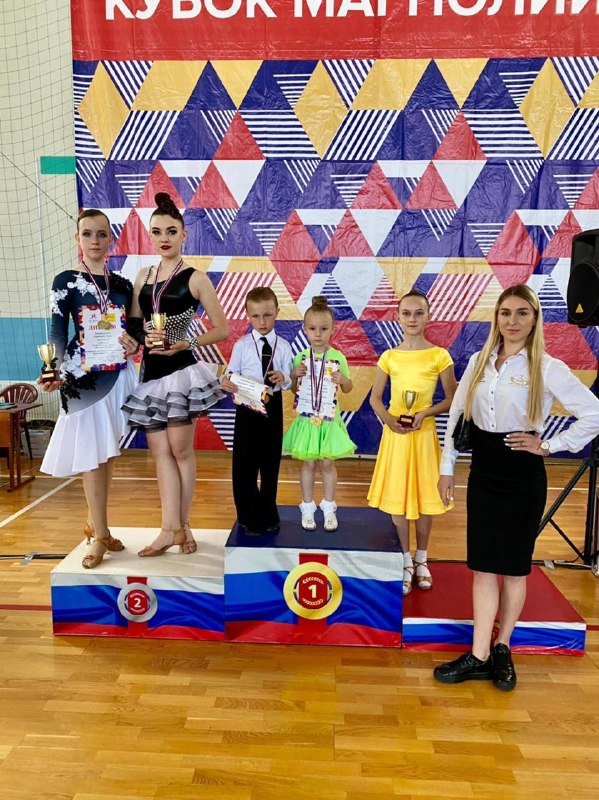 Магнолия - 2022