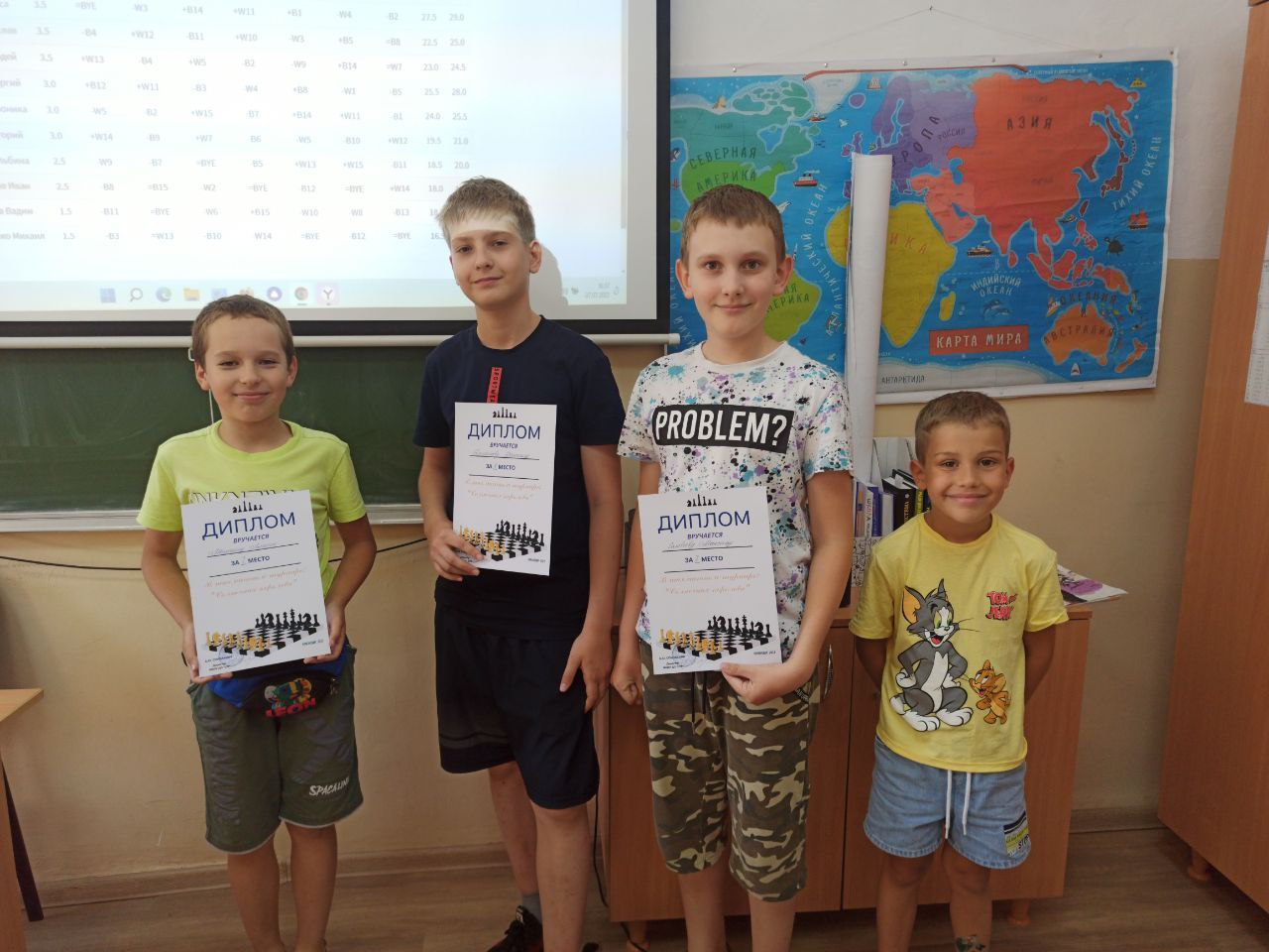 шахматы