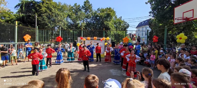 день города
