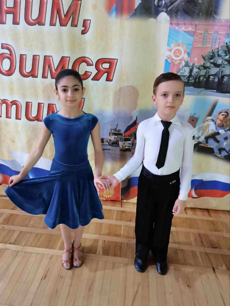 концерт