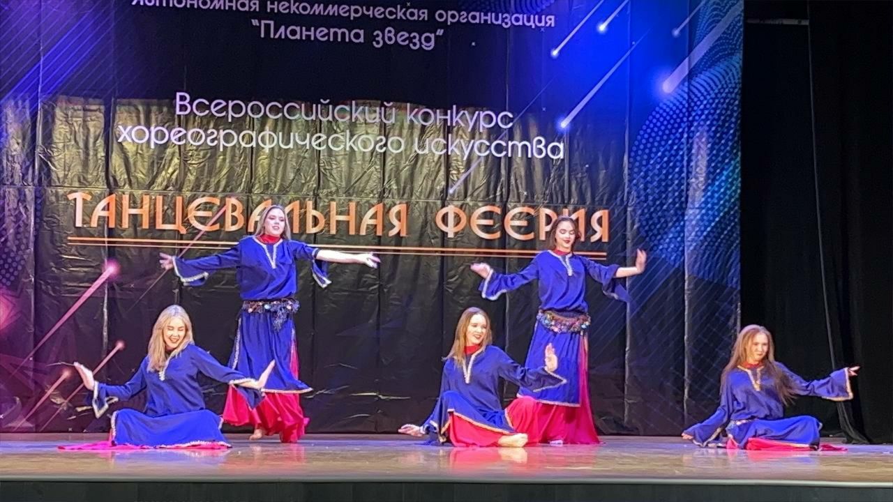 Всероссийский конкурс хореографического искусства