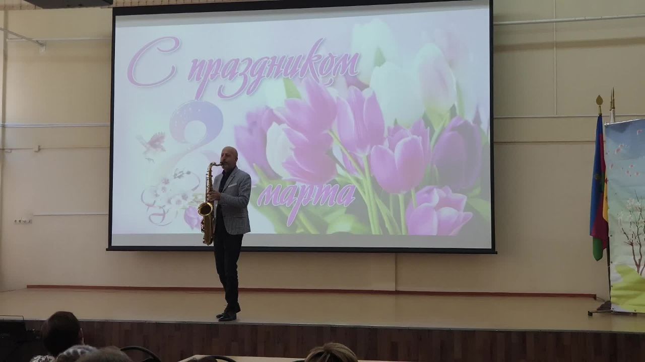 концерт