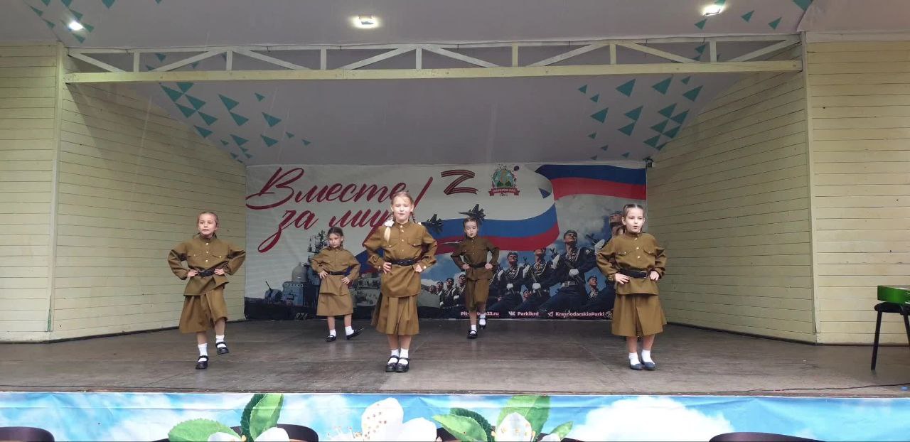 концерт
