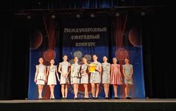 Образцовый коллектив Хореографический ансамбль "Грация"