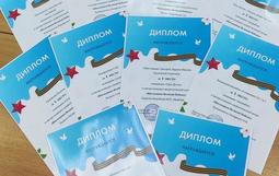 Победители