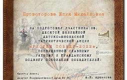 Грамота