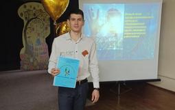 Конкурс