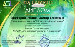 Конкурс