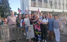 День России