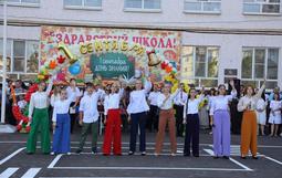 Солнышко