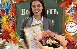 награда