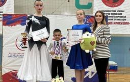 «Кубок Юных Чемпионов»