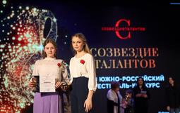 Ансамбль