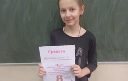 победители