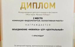Конкурс