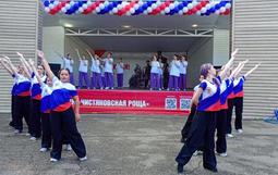 День России