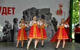 Концерт