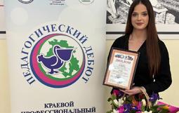 Лиза Артуровна